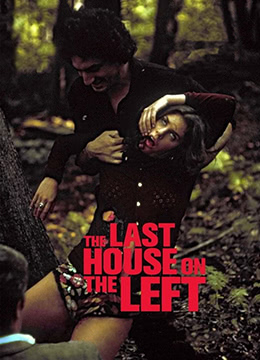 魔屋未分级版TheLastHouseontheLeft1972BD720P中英双字