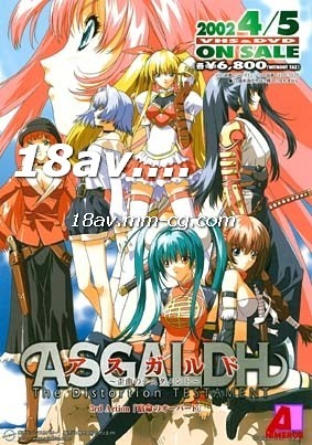 [H無碼]ASGALDH Vol.3