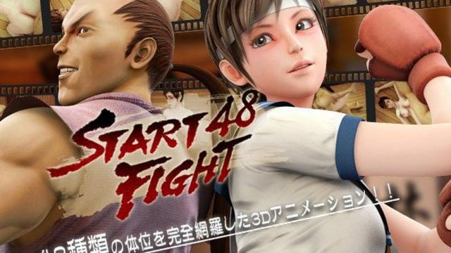 START FIGHT 48 [中文字幕]