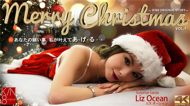 Kin8tengoku 3810 Merry Christmas あなたの願い事、叶えてあ・げ・る Surprise Santa Liz Ocean