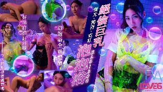 RAS-0306_絕倫巨乳SOAP螢光x潤滑x霓虹燈