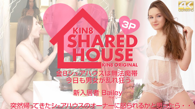 Kin8tengoku 3888 金8天国 KIN8 SHARED HOUSE 金8シェアハウスは無法地帯、今日も男女が乱れ狂う 新入居者 Bailey